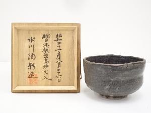 水川陶影造　茶碗（共箱）